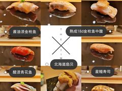 -鮨青(恒基名人购物中心店)