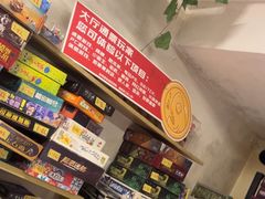 -好玩工厂密室·鹅鸭杀·桌游拼豆电玩