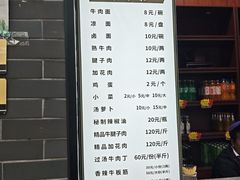 -吾穆勒蓬灰牛肉面·清真(北滨河中路店)