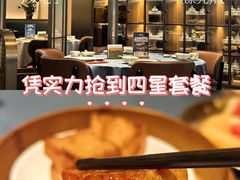 -闽海肴(北辰荟店)