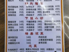 -翟氏天天小吃(上东街区店)