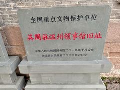 -江心屿景区