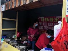 -钟姨糖水(惠城店)