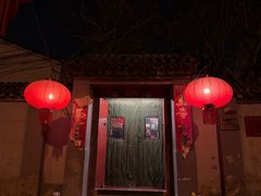 -望京一号(请您到博雅店用餐·博雅店)