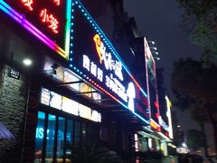 -老卜奎齐齐哈尔烤肉(人民东路店)