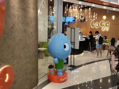 门面-CoCo都可(燕郊永旺店)