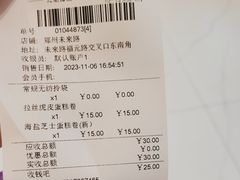 -GANSO元祖食品(未来路店)