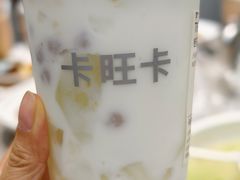 -卡旺卡(马鞍山万达广场店)