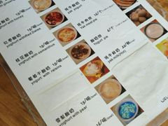 -古树酸奶(八廓南街店)