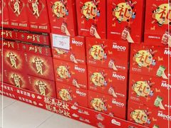 -振华量贩超市(福山二店)