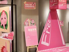 -南京时尚莱迪购物广场(正洪街店)