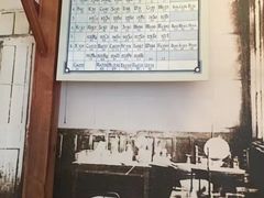 -玛丽·居里博物馆