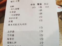 -一叶一世界·素食餐厅(锦华万达店)