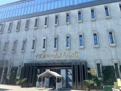 -杭州工艺美术博物馆