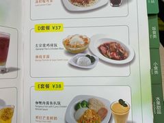 菜单-佰搭果·广式茶餐厅(西华路店)