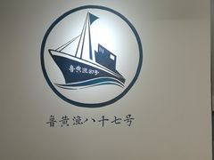 用餐区-87号烧烤海鲜·大排档(金沙滩店)