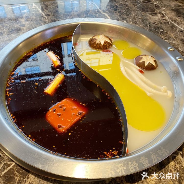 记录日常&清相册之渝辣火锅