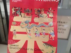 -墨茉点心局(国金街店)