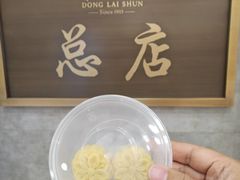 -东来顺饭庄(apm总店)