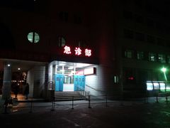 -中国人民解放军空军特色医学中心(空军总医院)