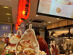 -鲜芋仙(苏州干将店)