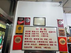 -子午路张记肉夹馍(翠华路店)