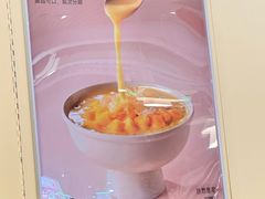 -满记甜品(优客百盛店)