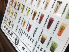 -茶太良品·京派茶饮(天河城店)