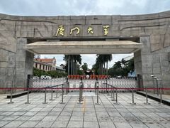 -厦门大学(思明校区)