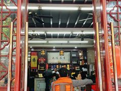 门面-协和菜馆(凤凰街店)