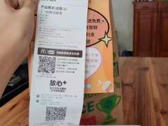 -麦当劳(开平潭江店)