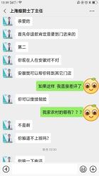 -痘院士专业祛痘皮肤管理