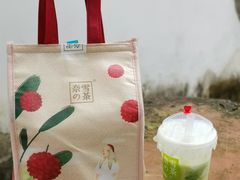 -奈雪的茶(亨特国际广场店)