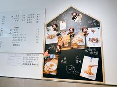 -小豆海棠(嘉兴路店)
