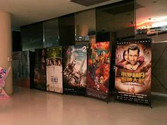 -红星电影世界上海张江绿地店