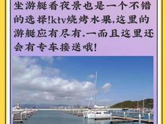 -三亚南山文化旅游区