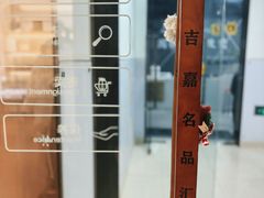 -海星奢选二手奢侈品手表包包鉴定回收寄卖(墨玉南路店)