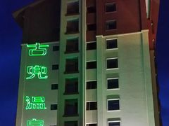 -江门古兜温泉小镇