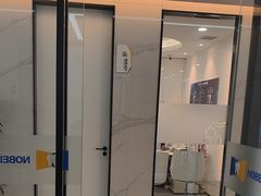 -诺贝尔口腔医院(雁塔院区)