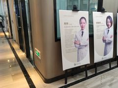 -牙博士口腔品牌连锁(昆山城区店)