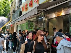 -光明邨大酒家(淮海路店)