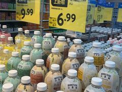 -沃尔玛购物广场(燕郊店)