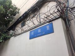 -祥和里餐饮美食一条街