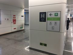 -七里庄(地铁站)