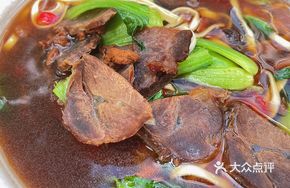Vegetable Beef Noodles
