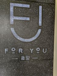 -FOR YOU造型