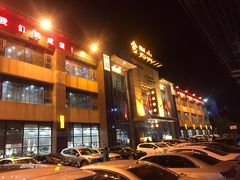 -金刚山(学府路店)