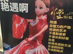 -慢丽江·云南野生菌土鸡锅(西山店)