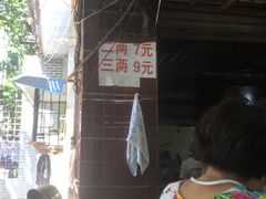 -赵伍面庄(松石大道店)