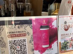 -霸王茶姬(五一路店)